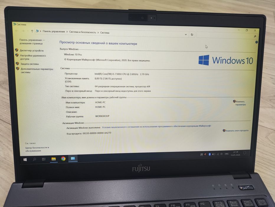 Fujitsu Lifebook DDR4 I5 7300