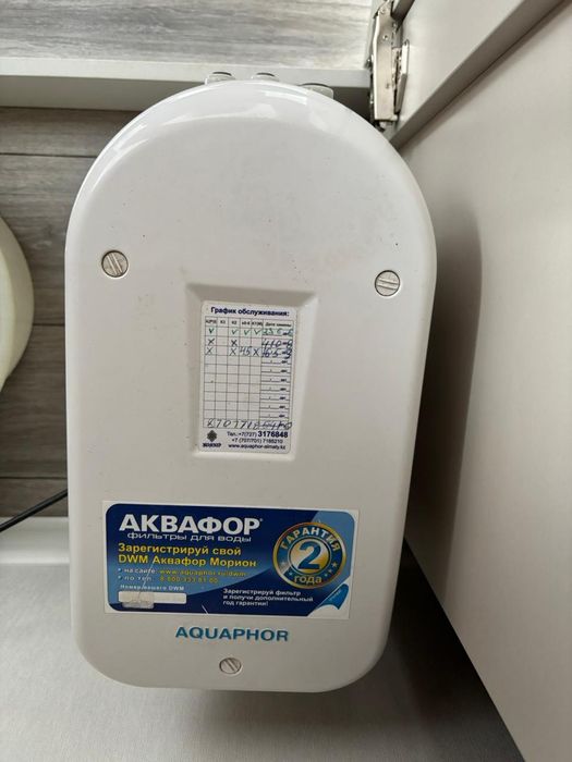 Фильтр для воды Аквафор б/у