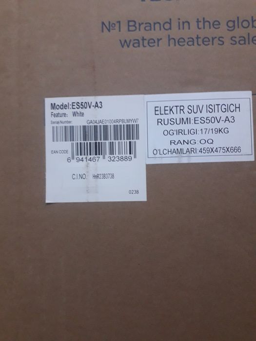 Водонагреватель Haier 50 литров