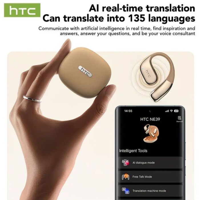 AI-Переводчик, наушники.