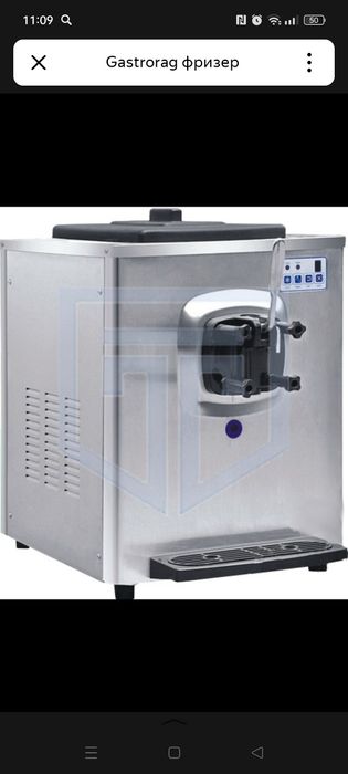 Мороженое апарат