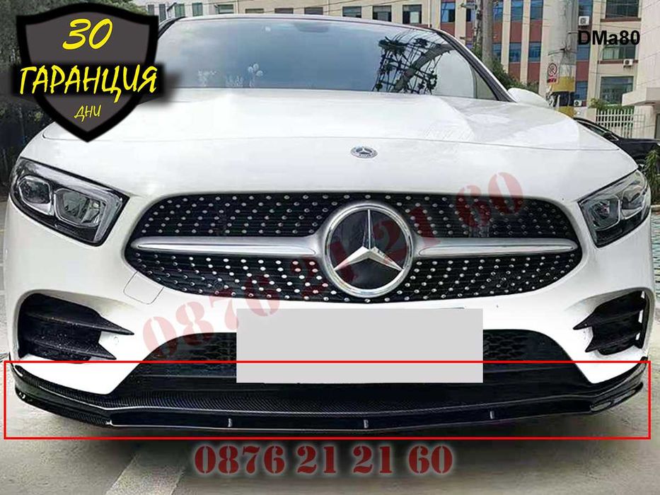 Тунинг Лип Спойлер Предна Броня Mercedes AMG A W177 Мерцедес В177 А