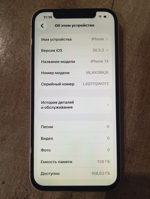 Продам айфон 13.