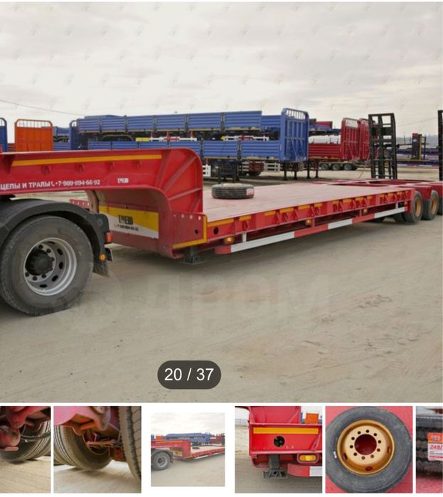 Продажа полуприцепов трал и платформ