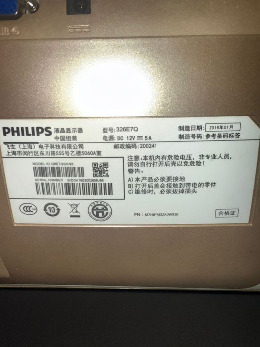 Монитор Philips 60Гц