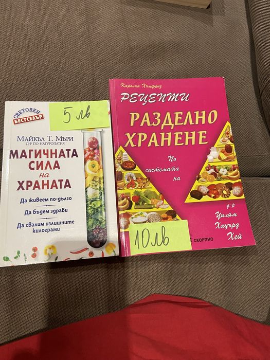 Съвремени книги