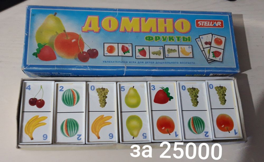 Развивающие игрушки