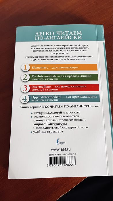 Книга “1984” Джордж Оруэлл