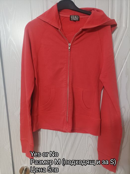 Дамски дрехи по 5 лева