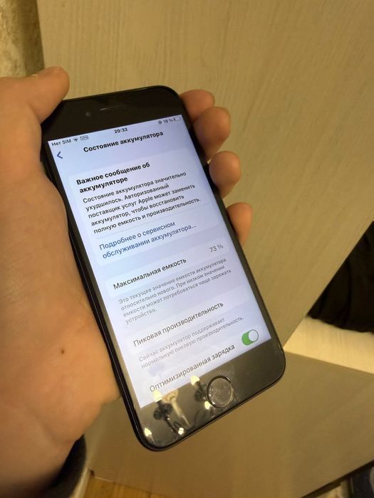 Продам айфон 7 с коробкой