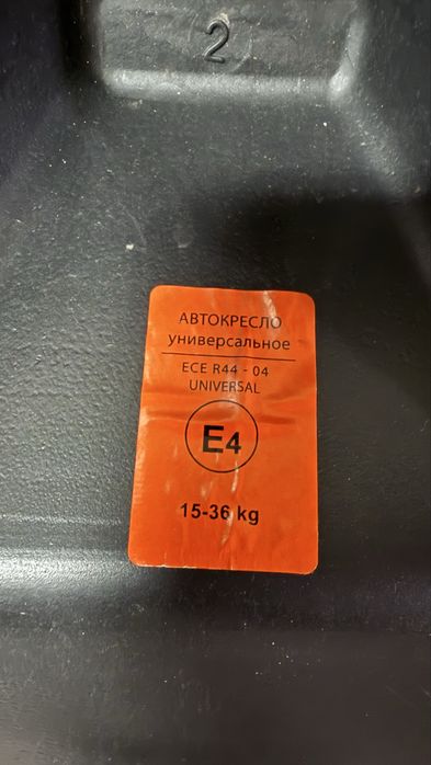 Автокресло бустер