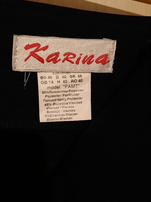 Pantaloni 45%vascoza