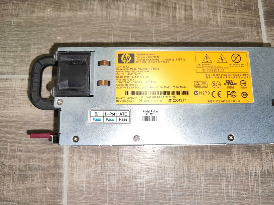 Сървърни захранвания