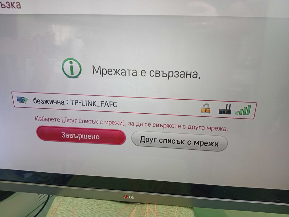 42" cinema 3D SMART TV, телевизор, YouTube netflix