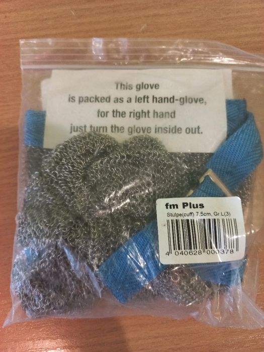 Продавам сребърна ръкавица