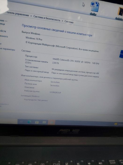 Asus F553 Noutbook  Ноутбук