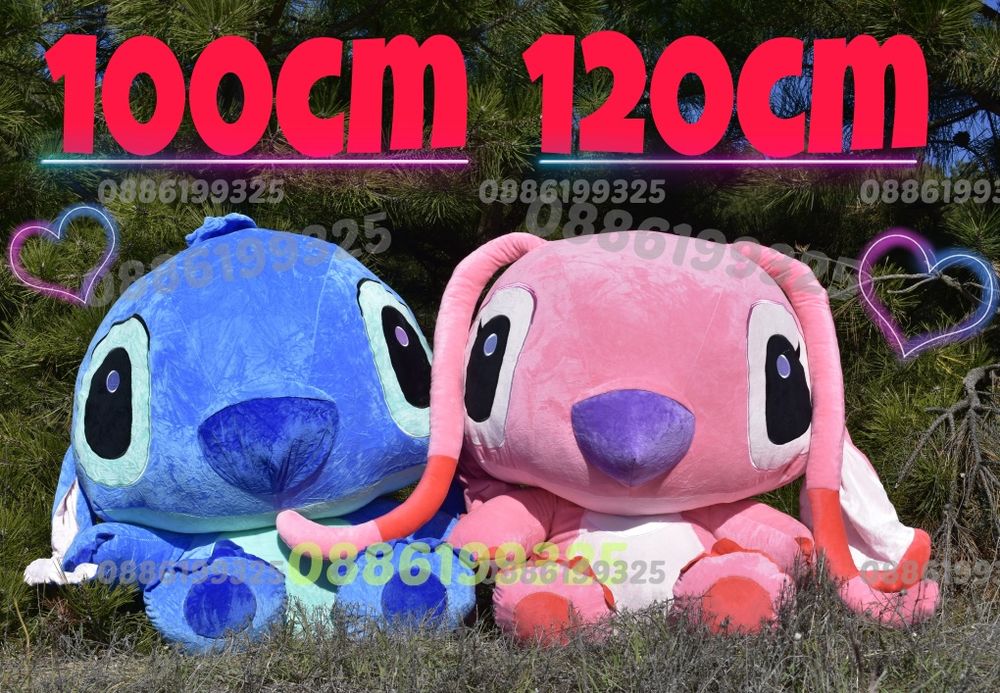 Голям плюшен Стич Розов и Син, Гигантски плюшен Стич, Лило и Стич плюш