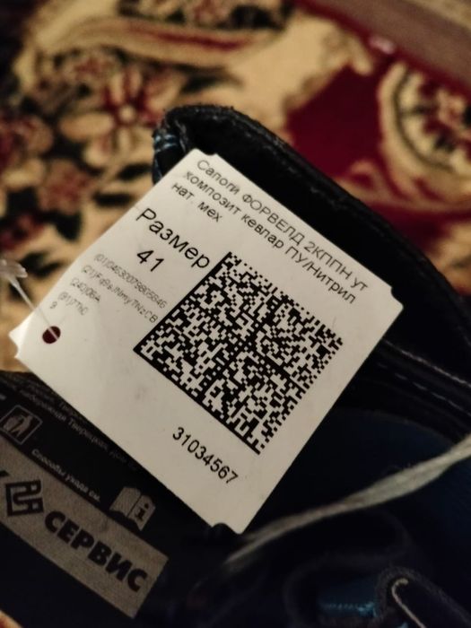 Продам сапоги зимние б/ у