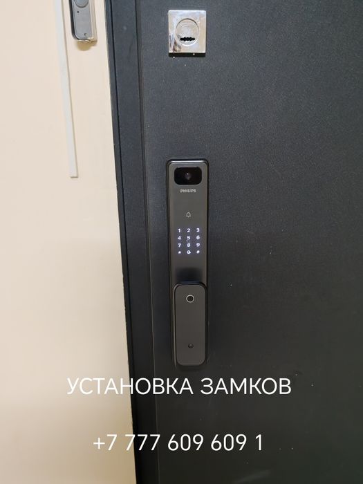 Установка умных замков. Актобе