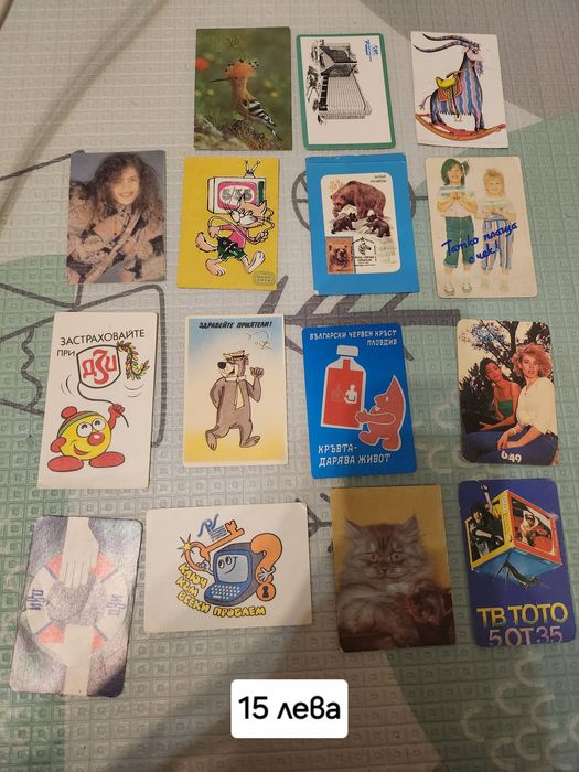 Календарчета от едно време