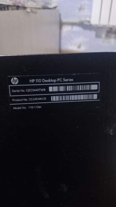 Системный блок HP (Hewlett-Packard)