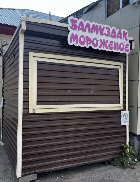 Продам киоск павильон