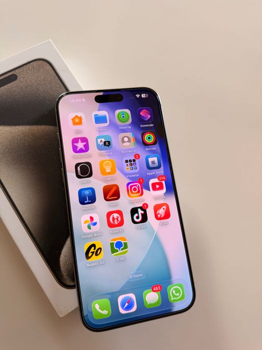 iPhone 15 Pro Max