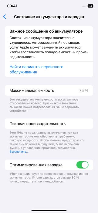 iPhone XR 128GB White