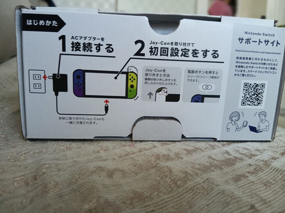 Nintendo switch.