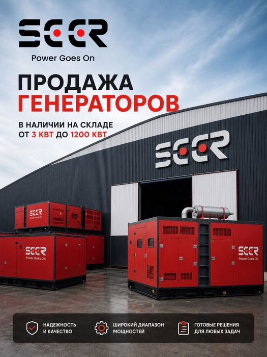 дизельный генератор / генератор / generator / ишлаб чикврувчидан !!