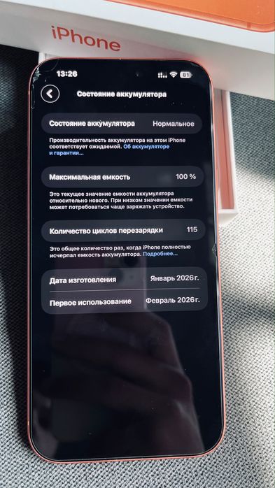 Айфон 17 pro max на 256gb