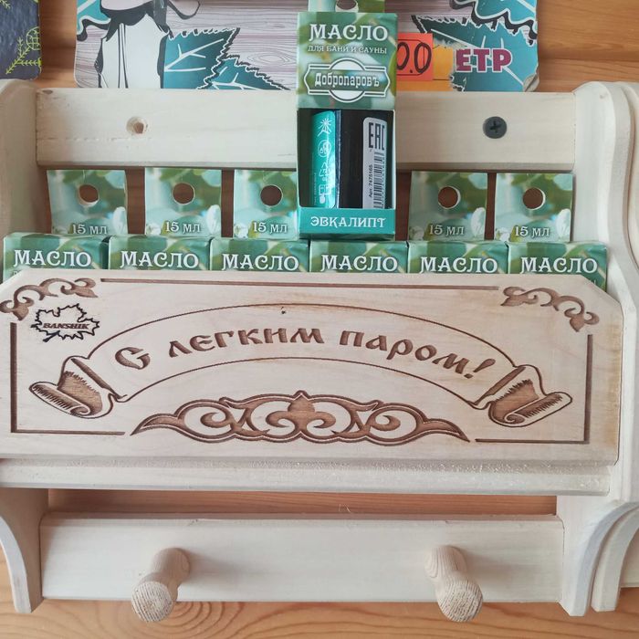 Эфирные масла для бани и сауны.