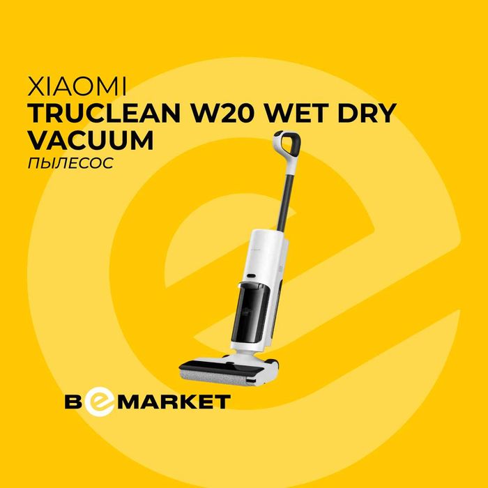 Пылесос Xiaomi Truclean W20 Wet Dry Vacuum
