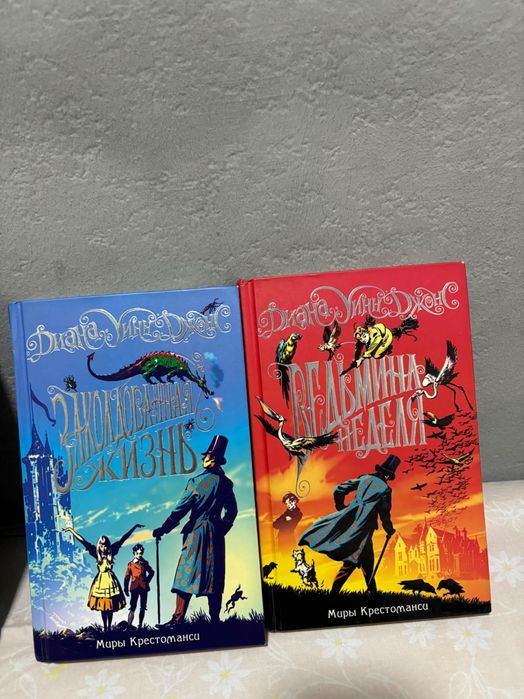 Интересные детские книги