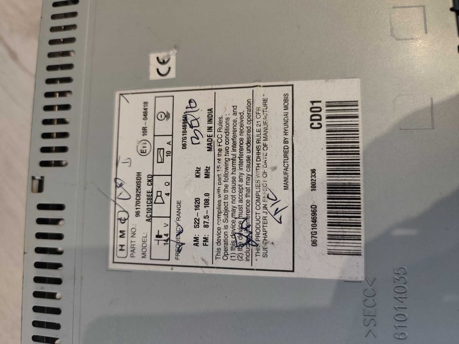 Оригинална медия за HYUNDAI i20