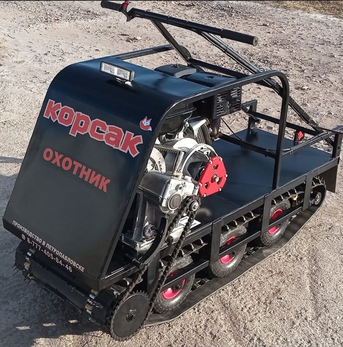 Производство мотобуксировщиков