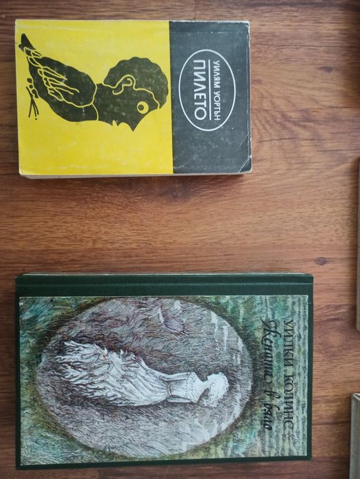 книги по 5лв всяка