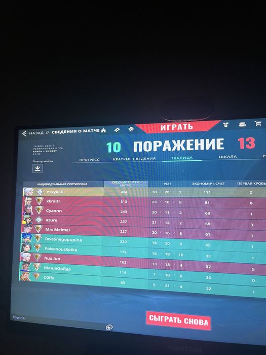 Монитор Hartens 24" 180hz