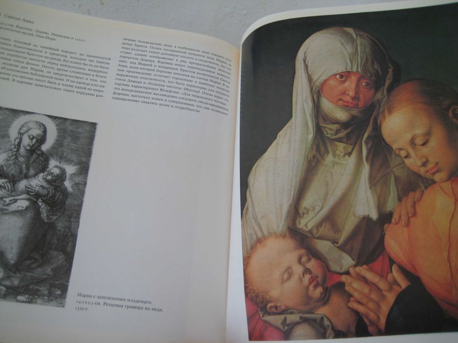 Альбрехт Дюрер картины