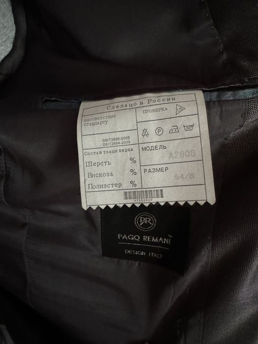 Костюм мужской  серого цвета