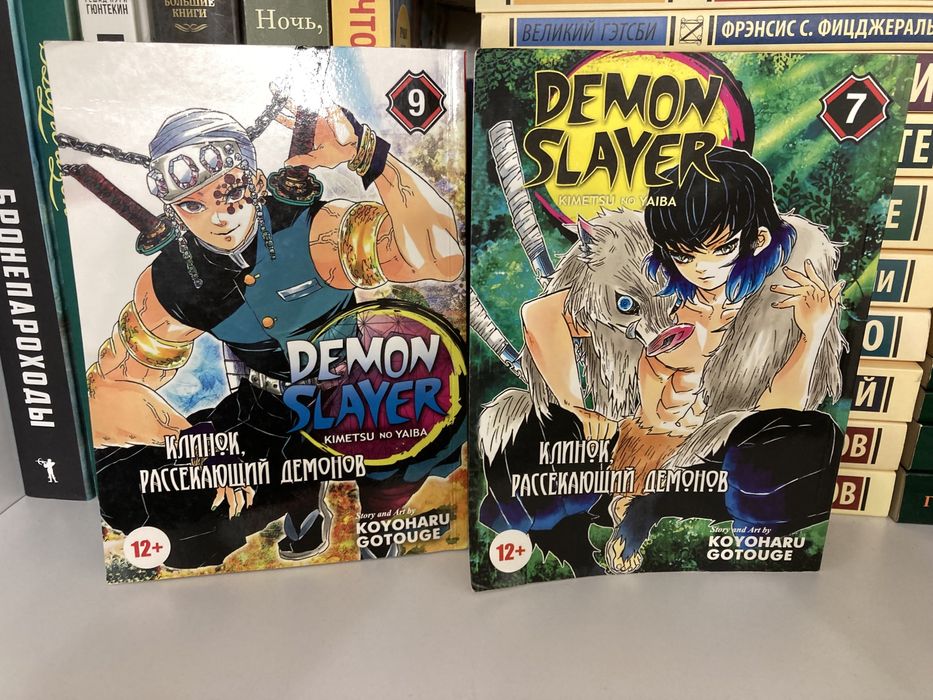 продам мангу в мягкой обложке