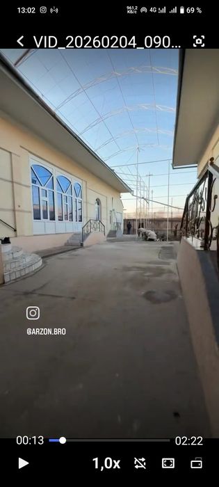 Уй сотилади , ховли