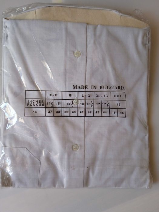 Риза мъжка Класик, с дълъг ръкав, разм.44