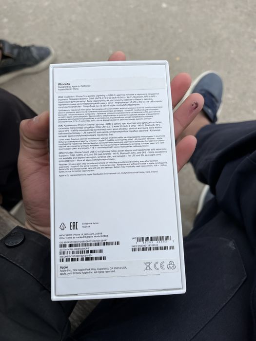 Айфон 14 жағдай жақсы