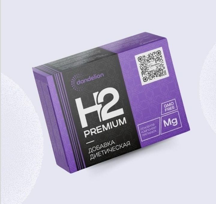 Магнии водород-H2O