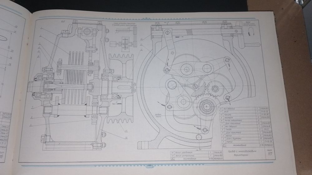 Книга с чертежи машини - Детали машин
