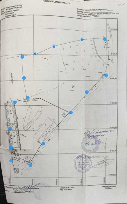 Продам участок 2.83 га в районе Мин.воды