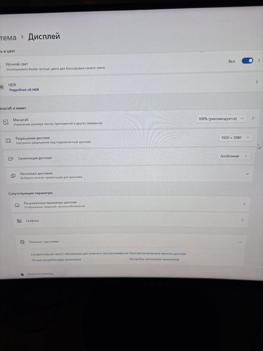 Игровой компьютер в полном комплекте