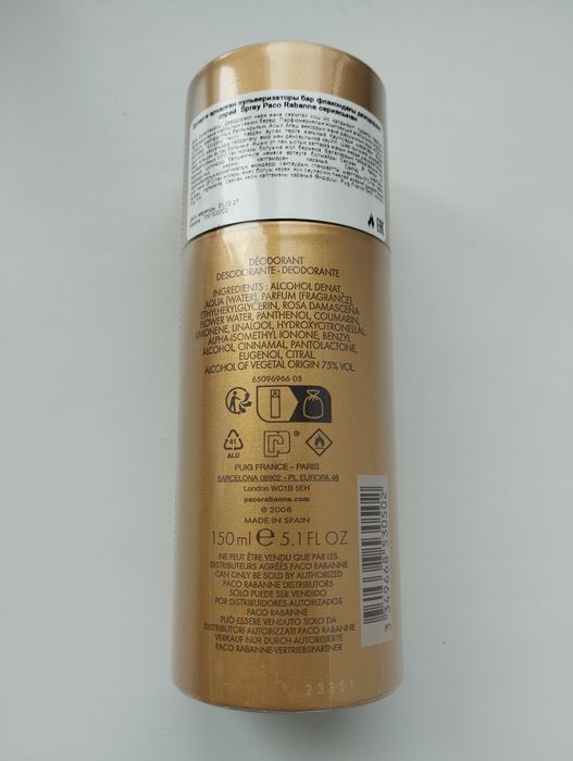 Paco Rabanne 1 Million