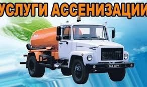 Чистка канализации Чистка дымохода